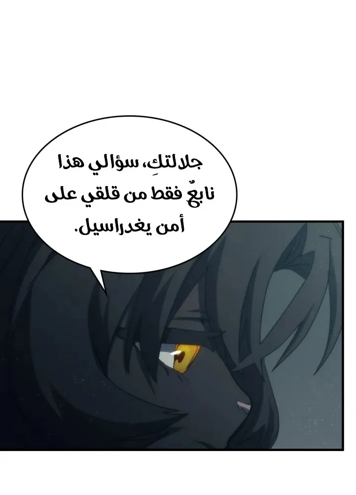 الصفحة 19 من 73