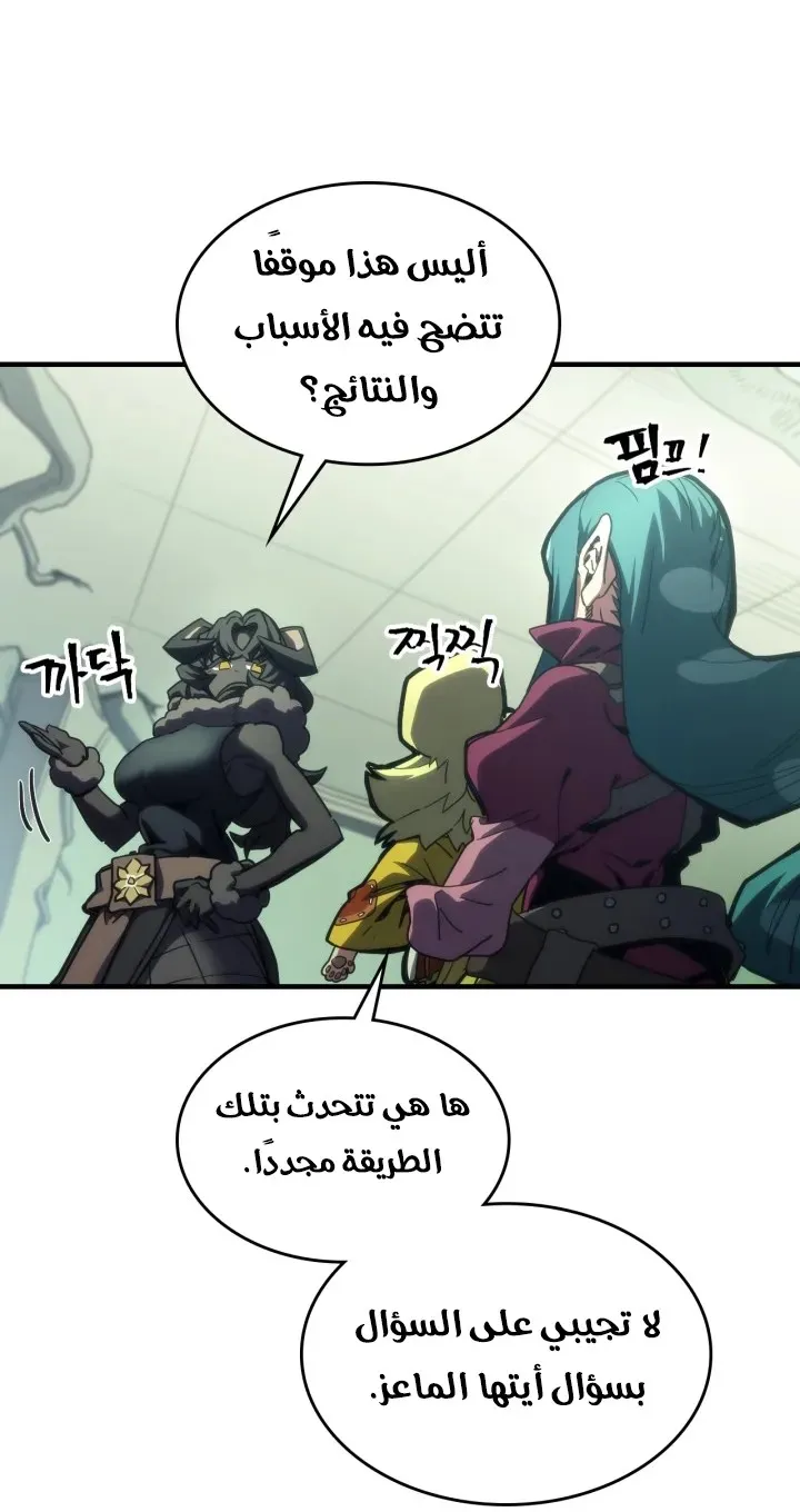 الصفحة 4 من 73