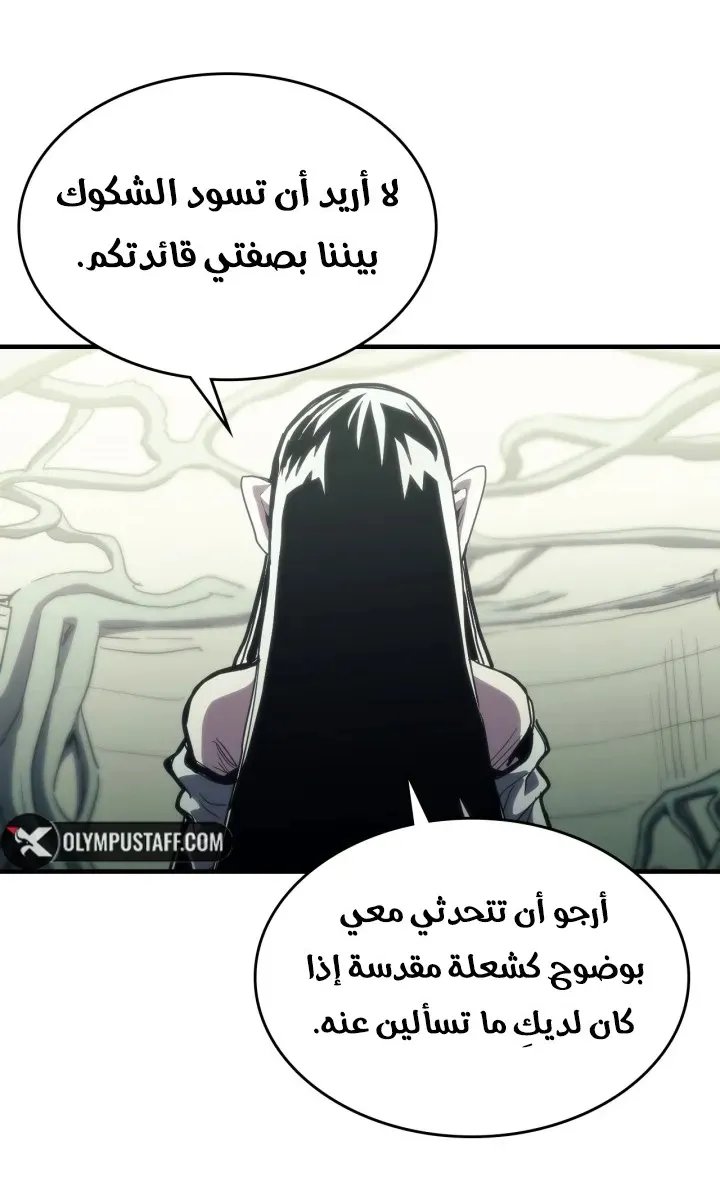 الصفحة 17 من 73
