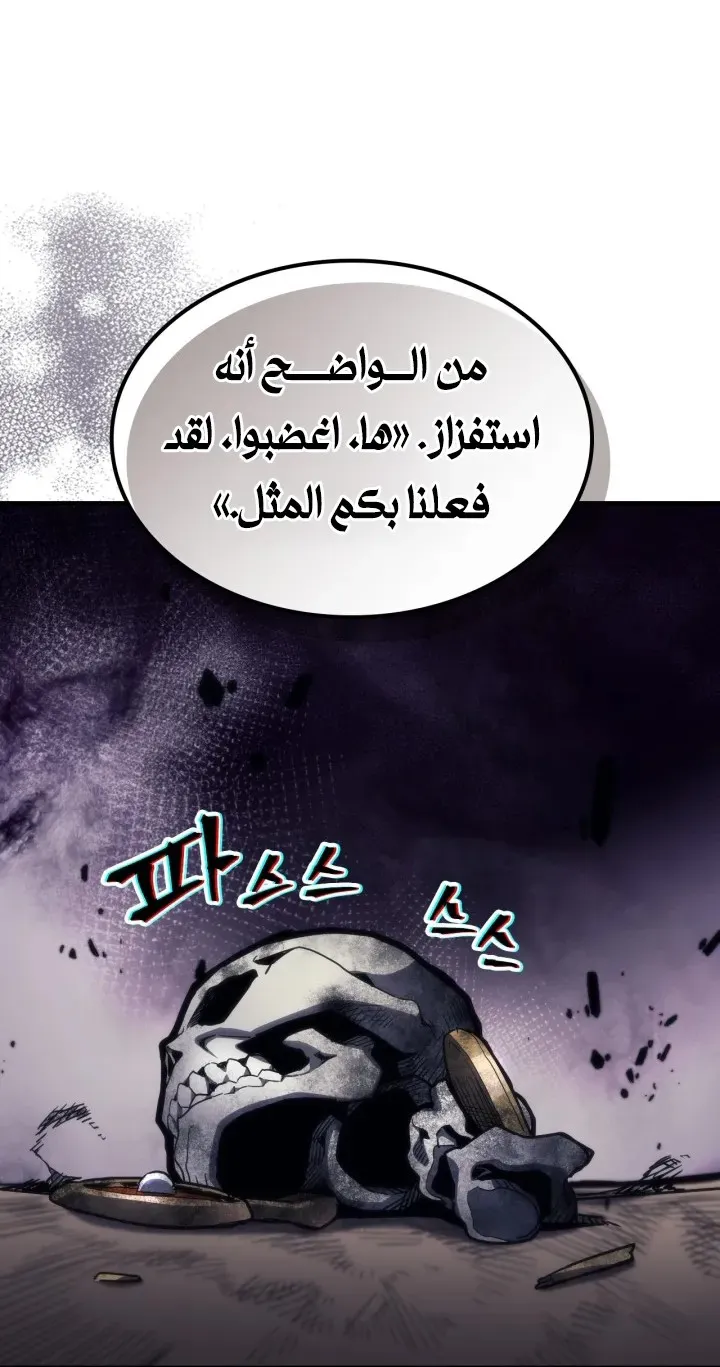 الصفحة 5 من 73