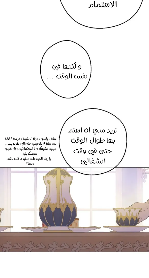 الصفحة 39 من 60