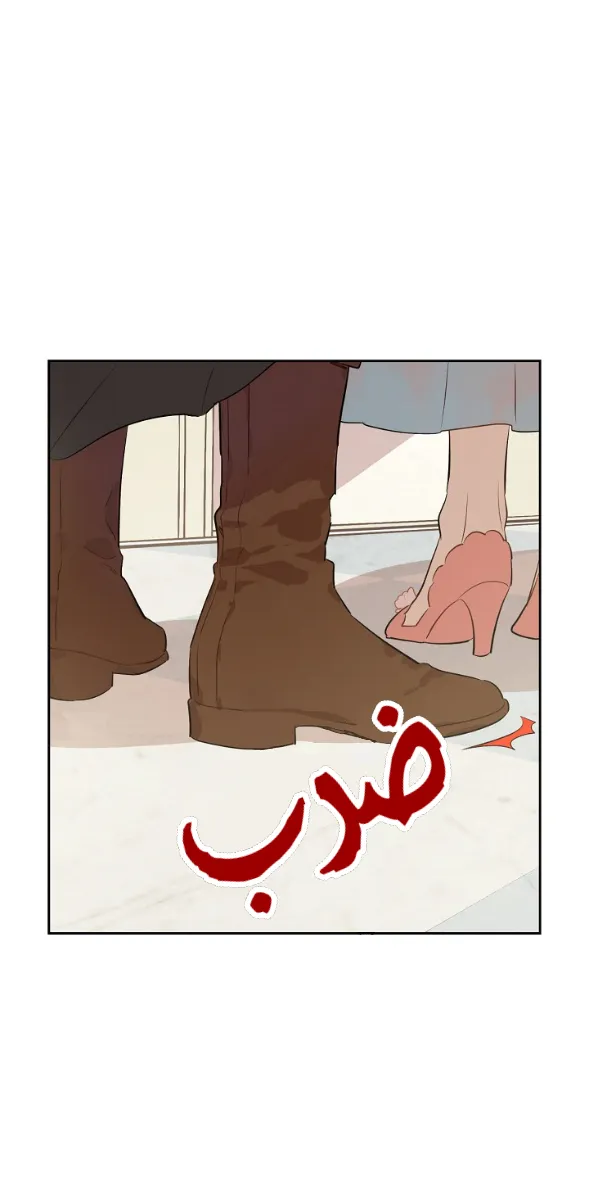 الصفحة 53 من 60