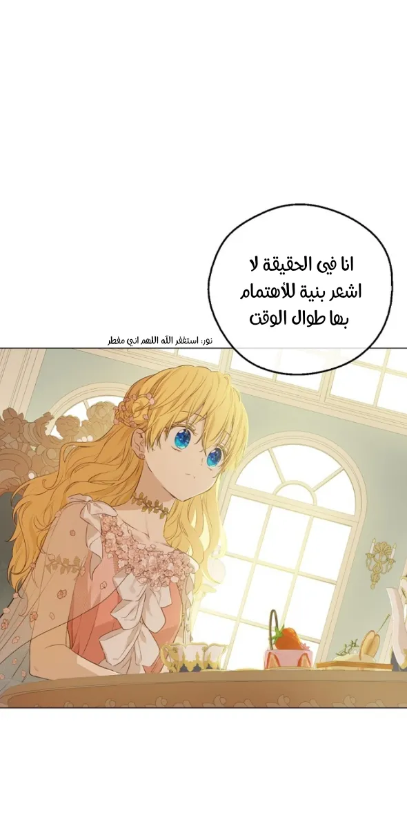 الصفحة 41 من 60