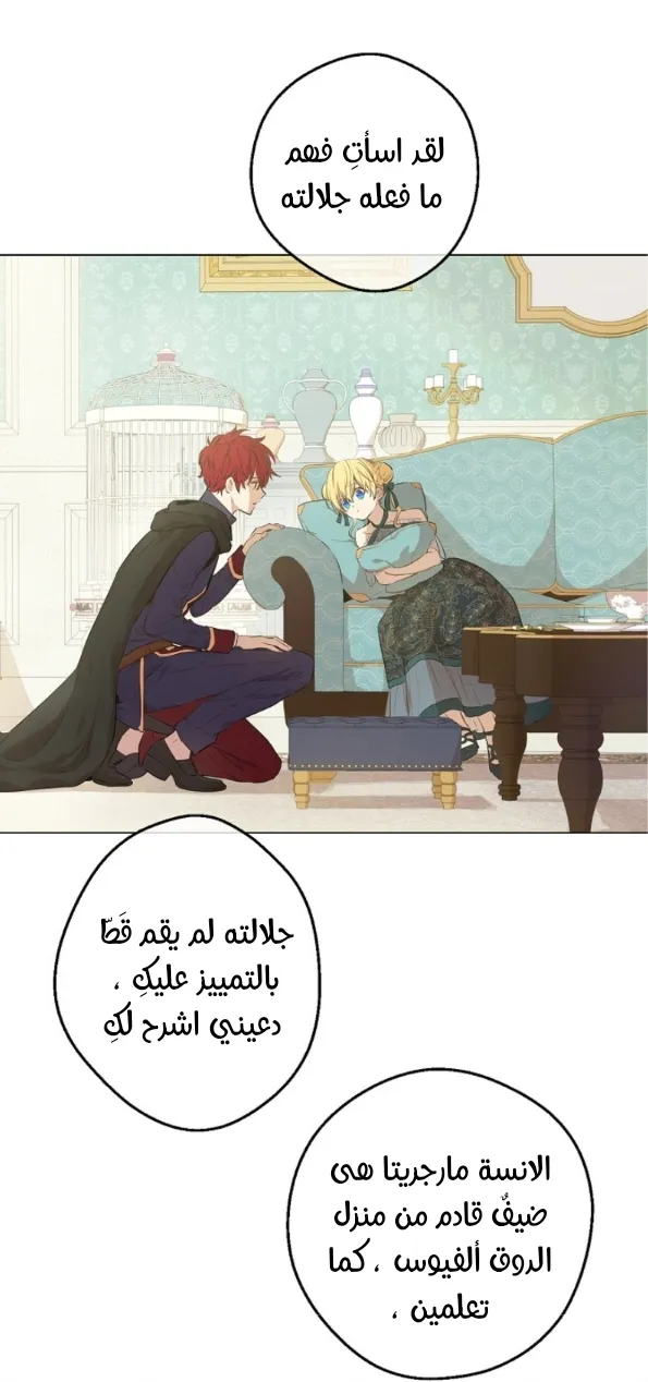 الصفحة 10 من 60