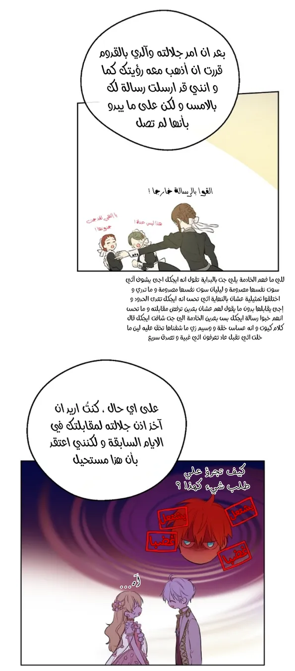 الصفحة 26 من 60