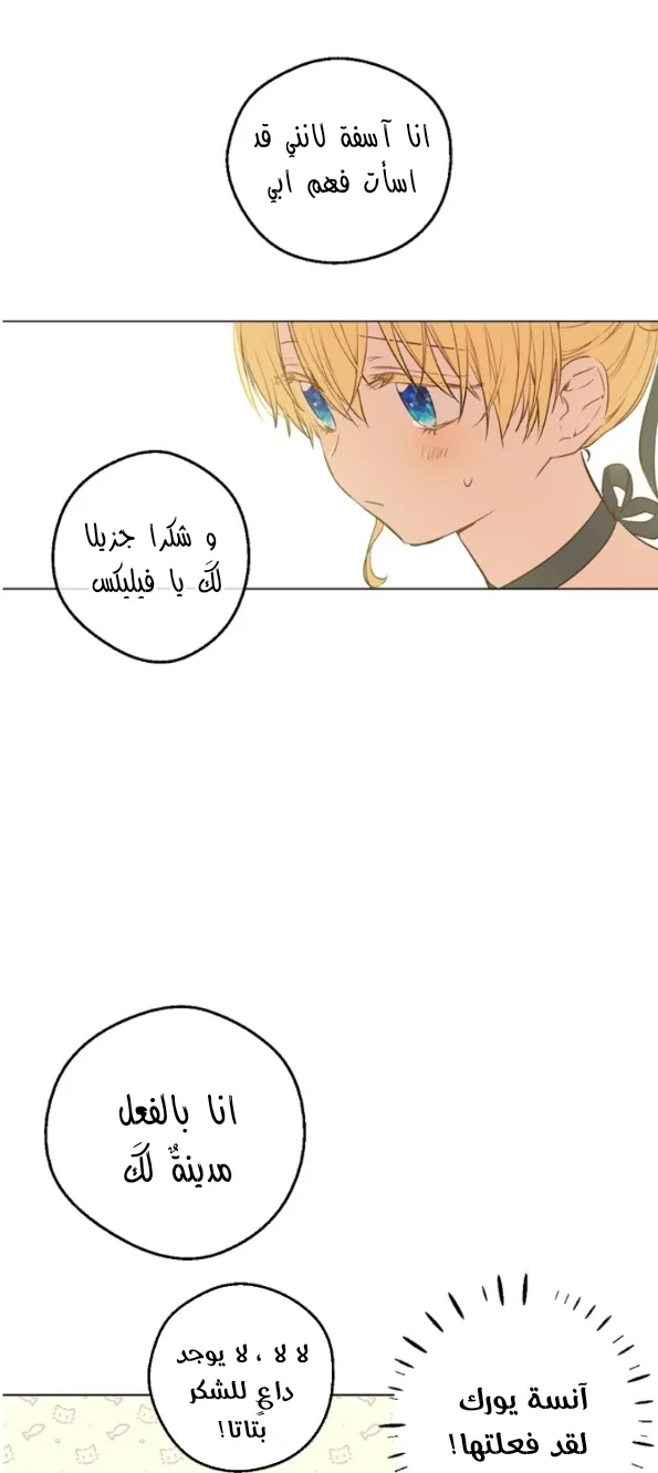 الصفحة 16 من 60