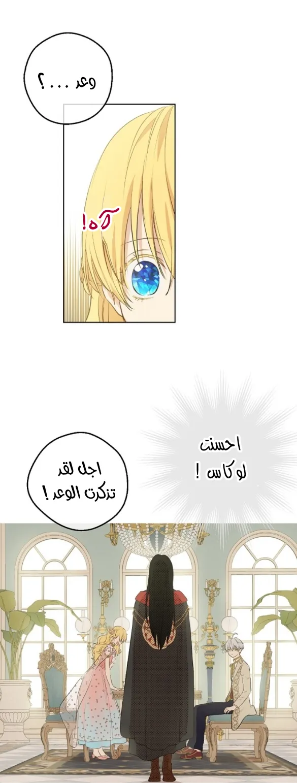 الصفحة 50 من 60