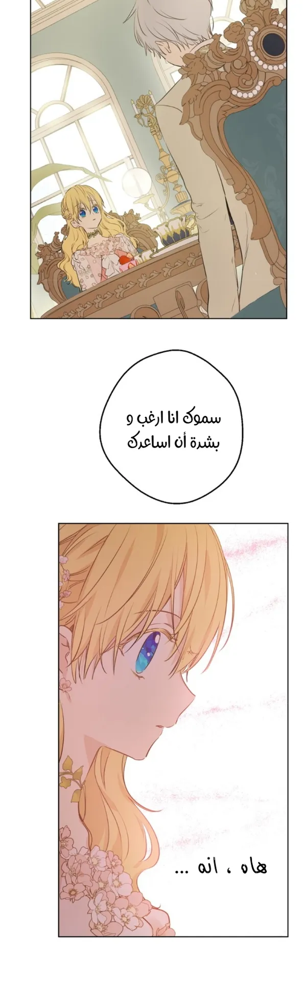 الصفحة 32 من 60
