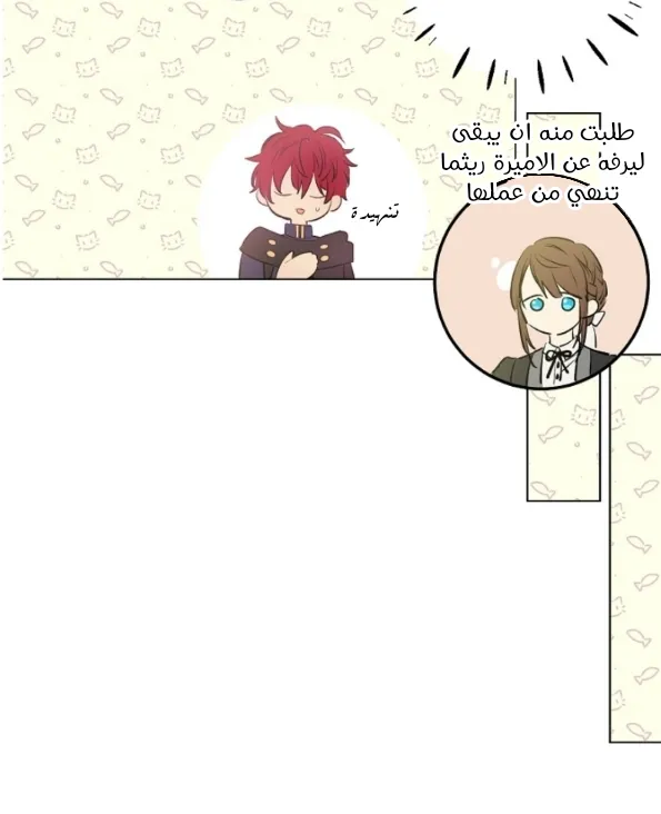 الصفحة 17 من 60