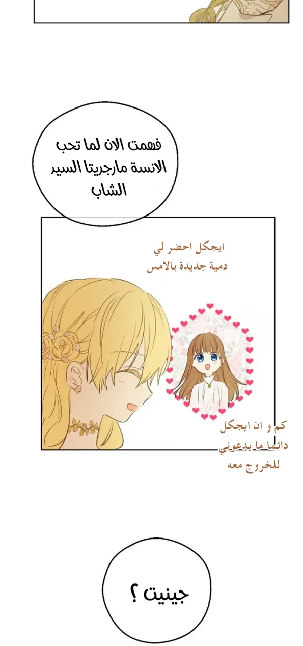 الصفحة 34 من 60