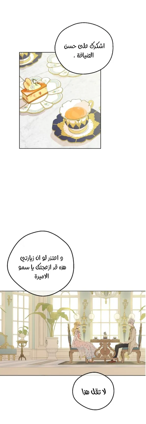 الصفحة 27 من 60