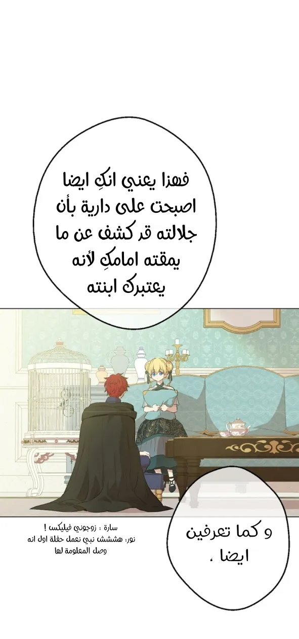 الصفحة 13 من 60