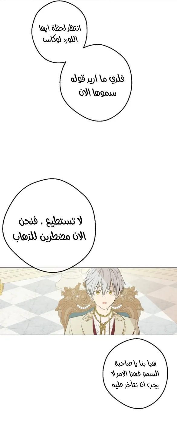 الصفحة 51 من 60