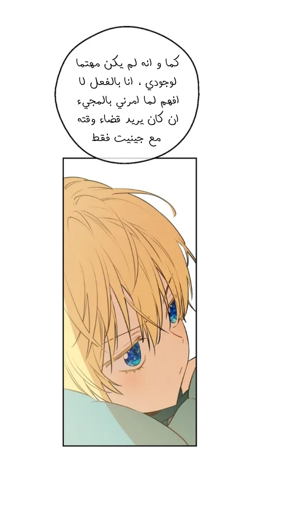 الصفحة 7 من 60