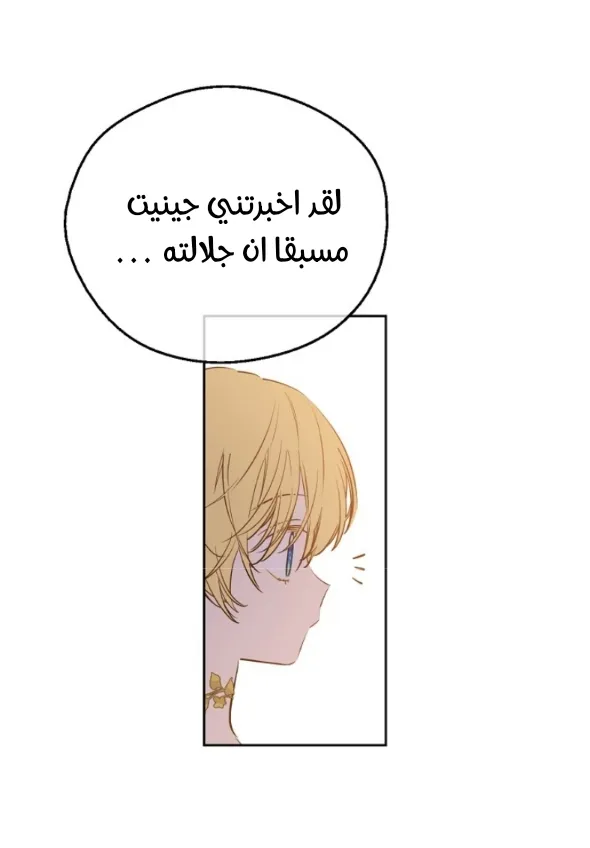 الصفحة 30 من 60
