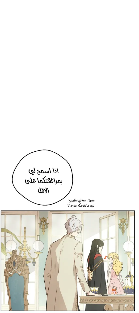 الصفحة 52 من 60