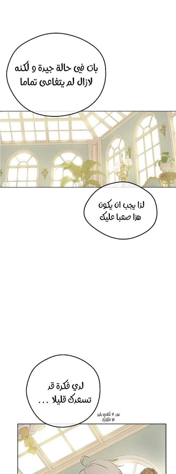 الصفحة 31 من 60