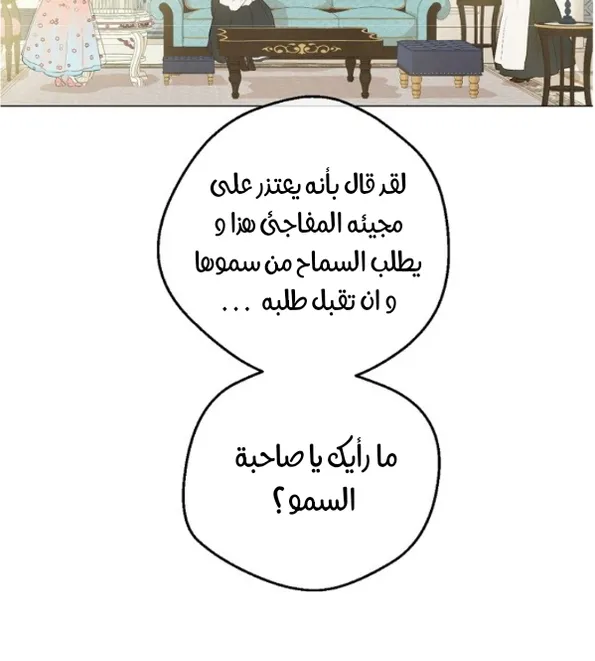 الصفحة 20 من 60