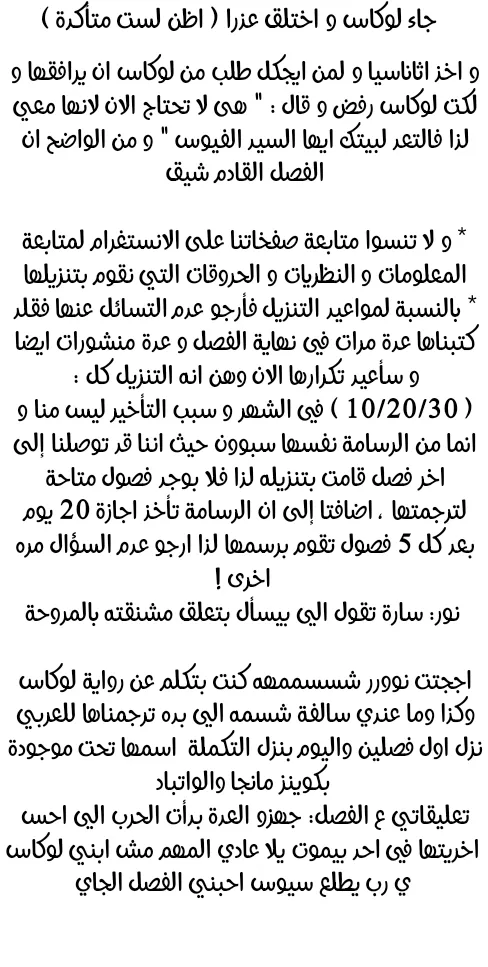 الصفحة 59 من 60