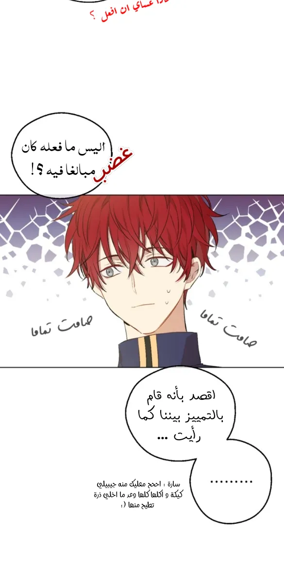 الصفحة 6 من 60