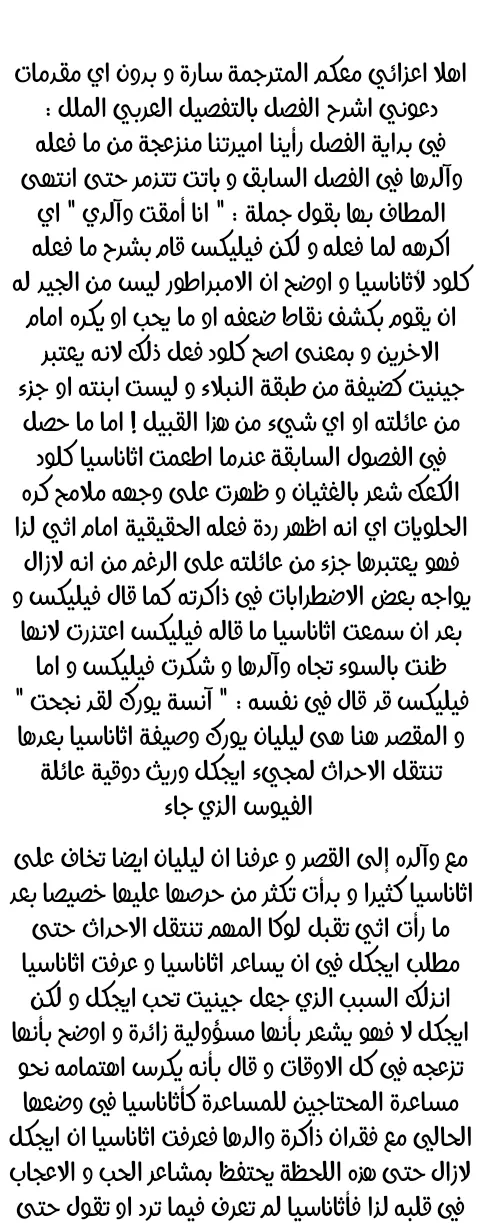 الصفحة 58 من 60