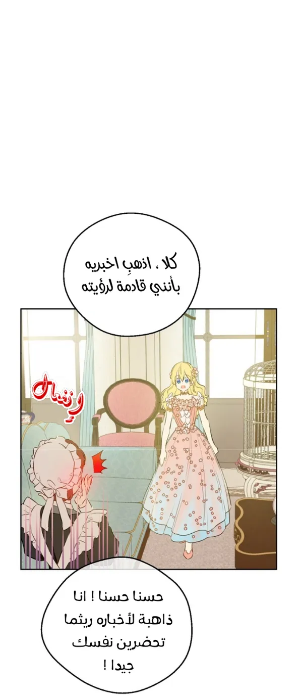 الصفحة 22 من 60
