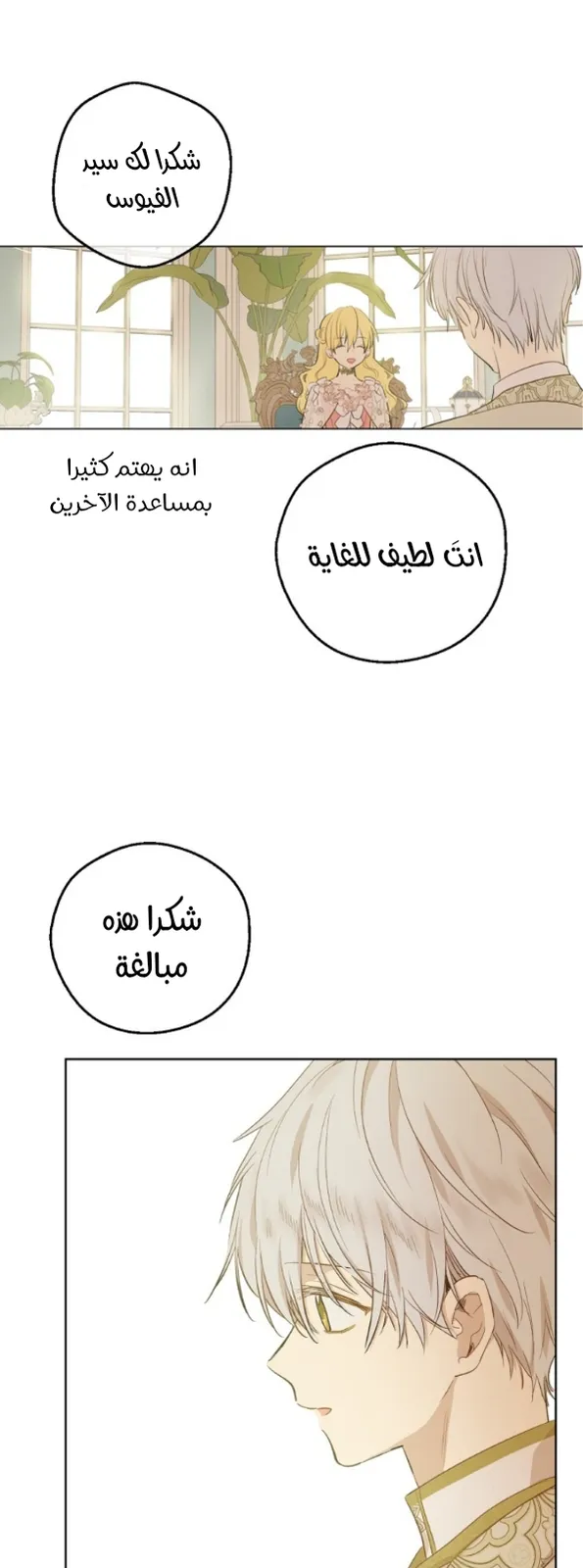 الصفحة 33 من 60