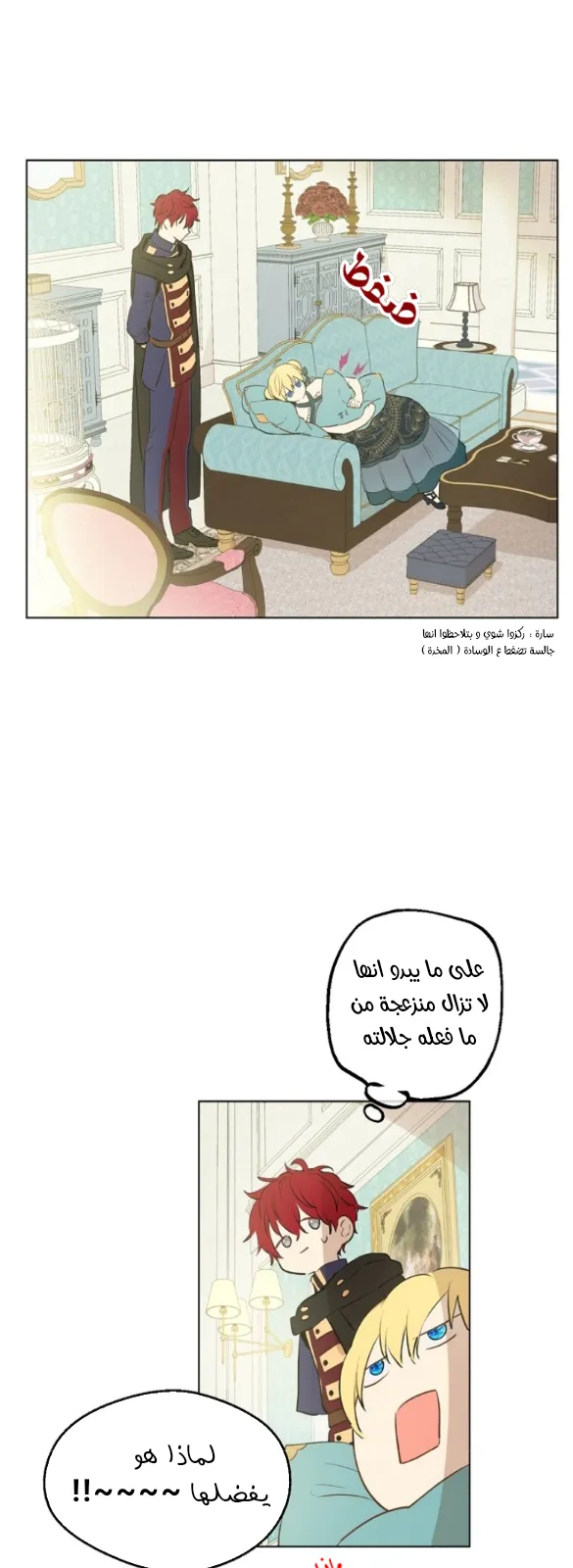الصفحة 5 من 60