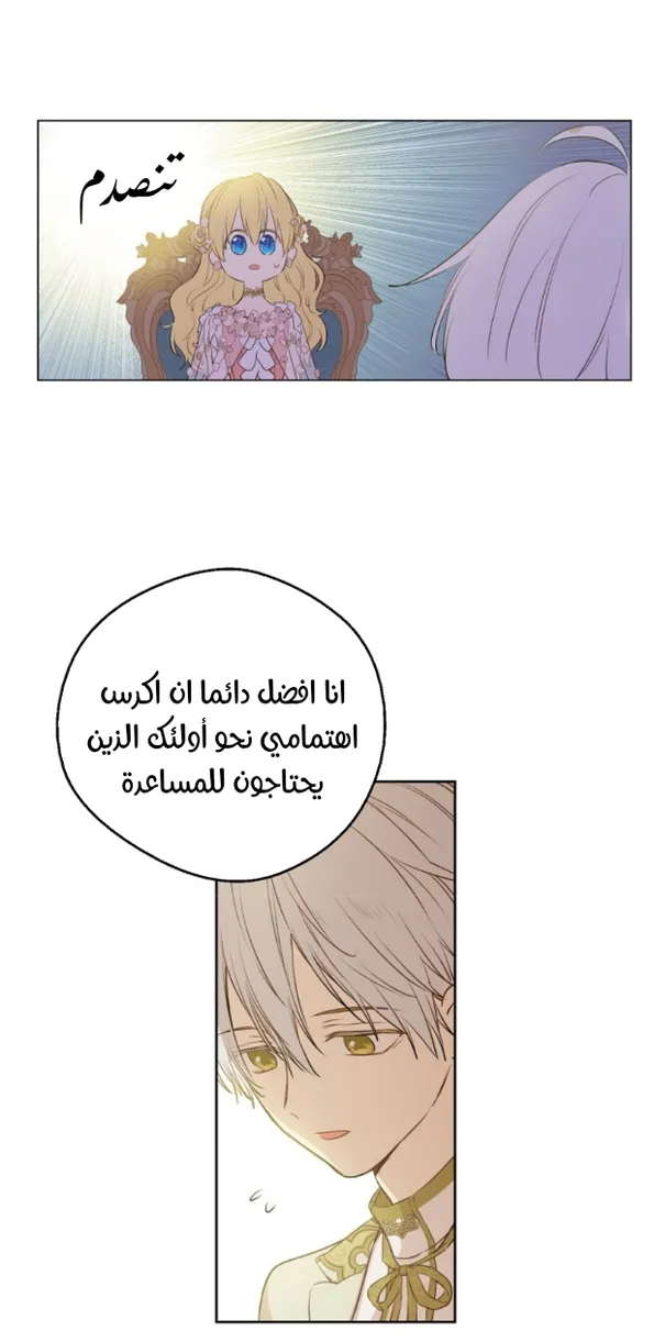 الصفحة 43 من 60