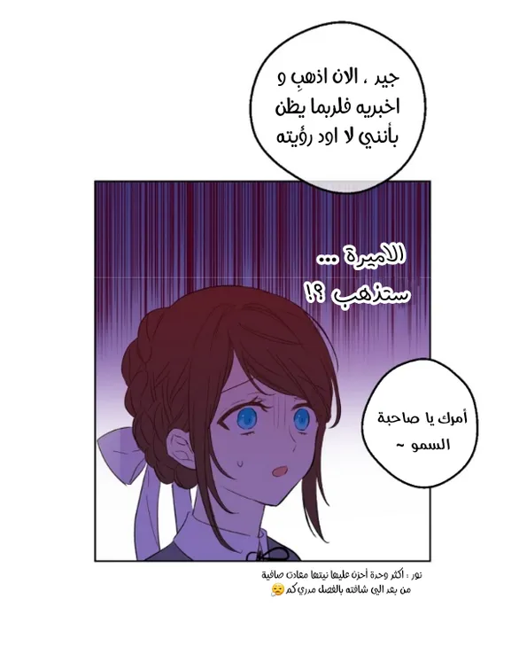 الصفحة 23 من 60