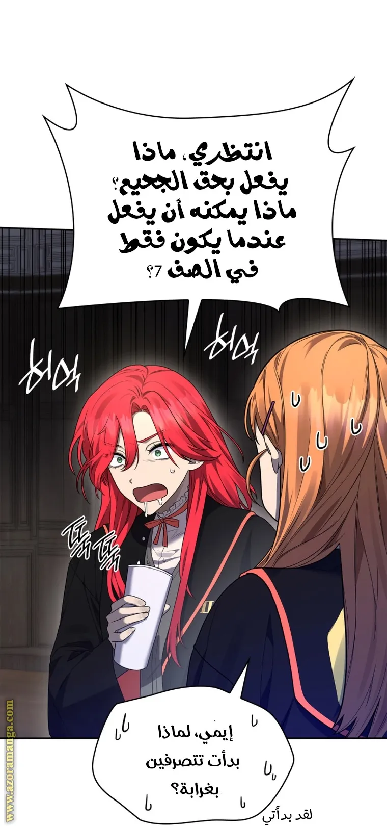 الصفحة 53 من 111