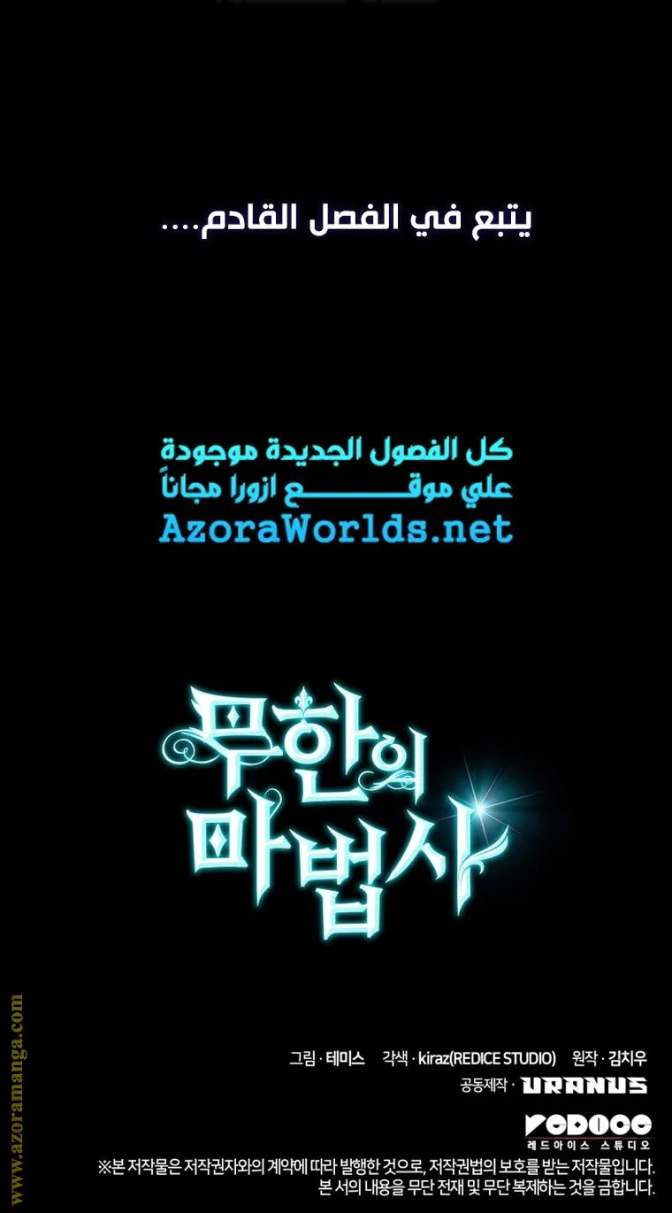 الصفحة 111 من 111