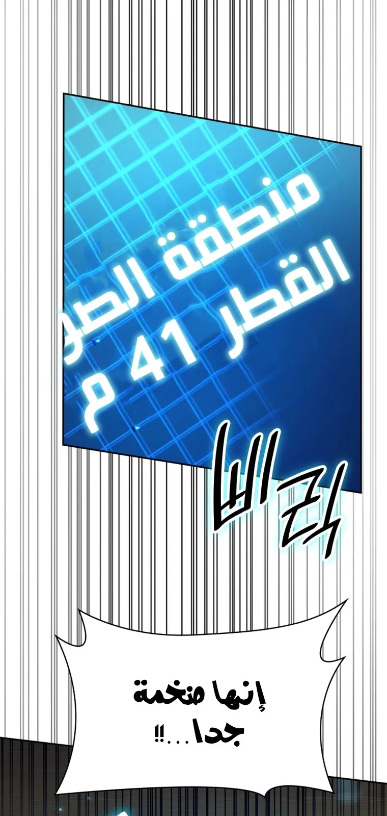 الصفحة 93 من 111