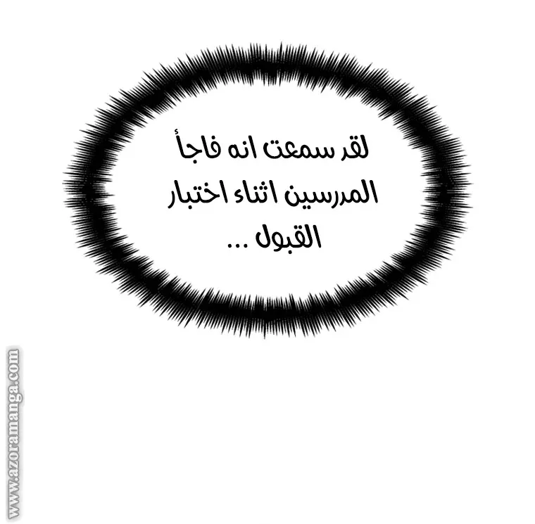 الصفحة 105 من 111