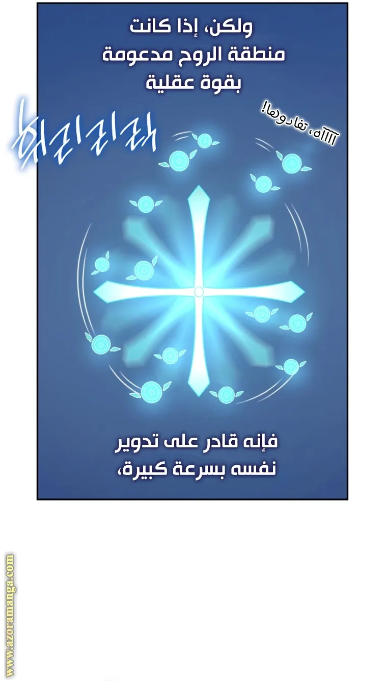الصفحة 11 من 111