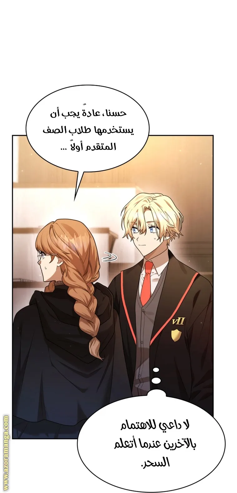 الصفحة 49 من 111