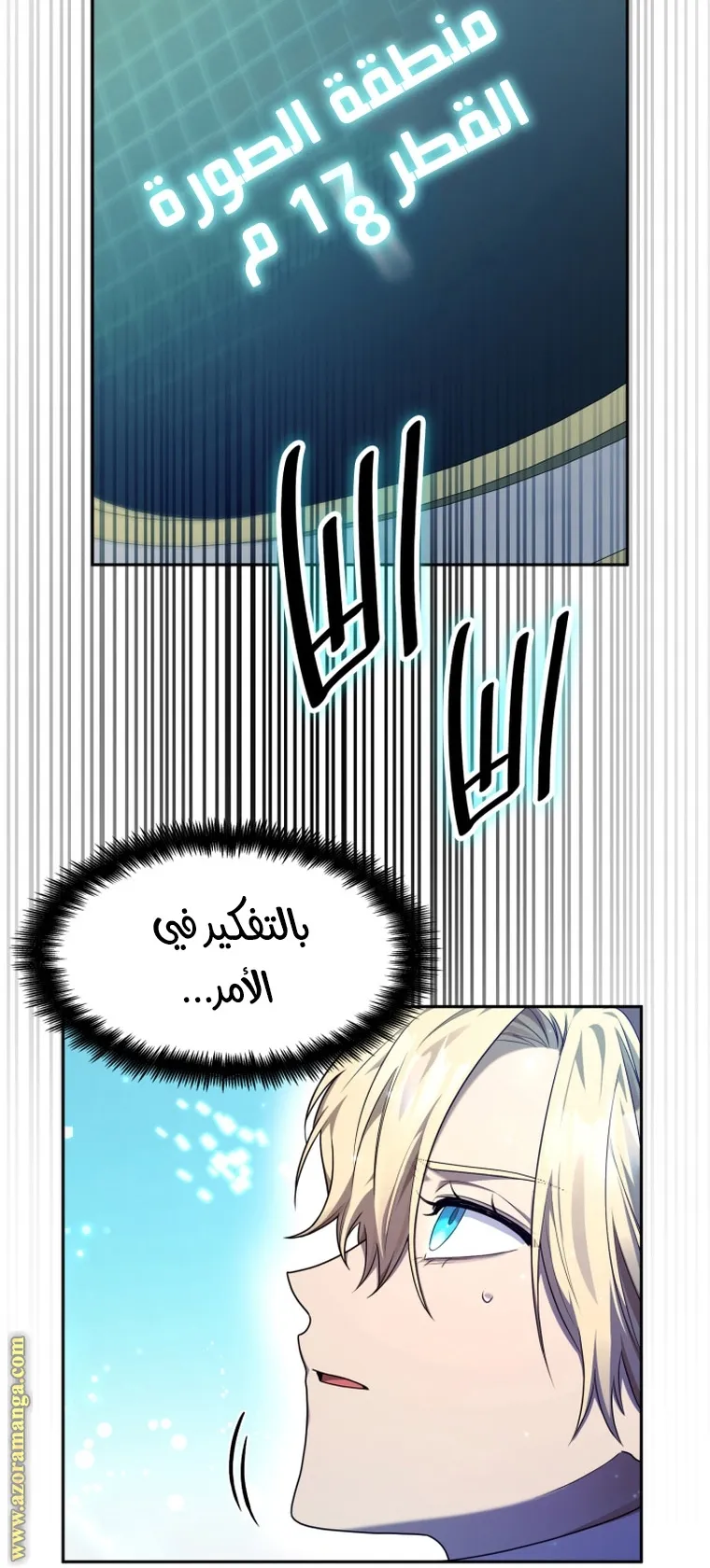 الصفحة 62 من 111