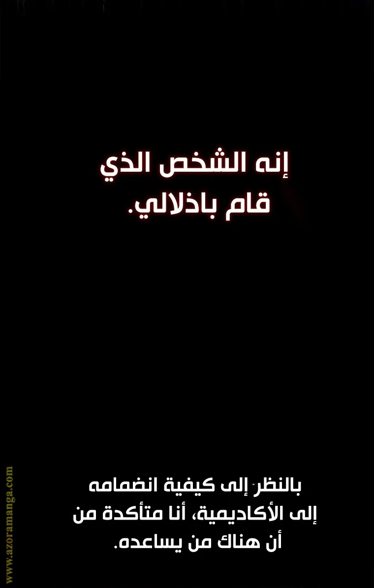 الصفحة 108 من 111