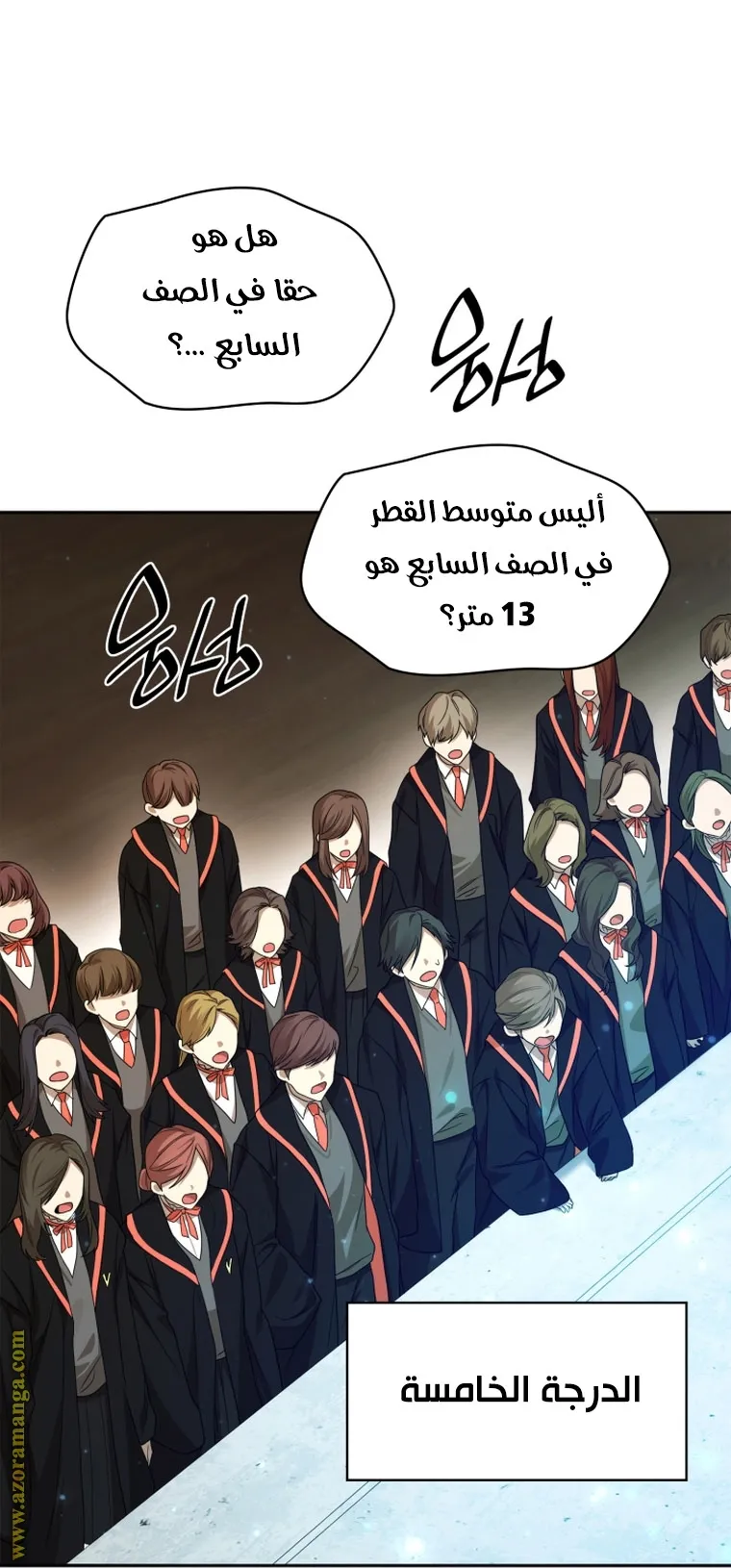 الصفحة 68 من 111