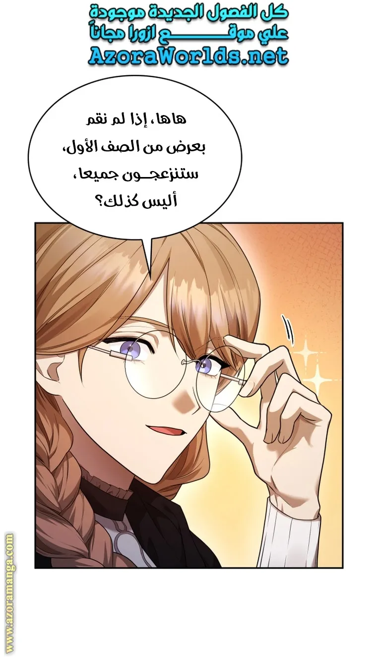 الصفحة 1 من 111