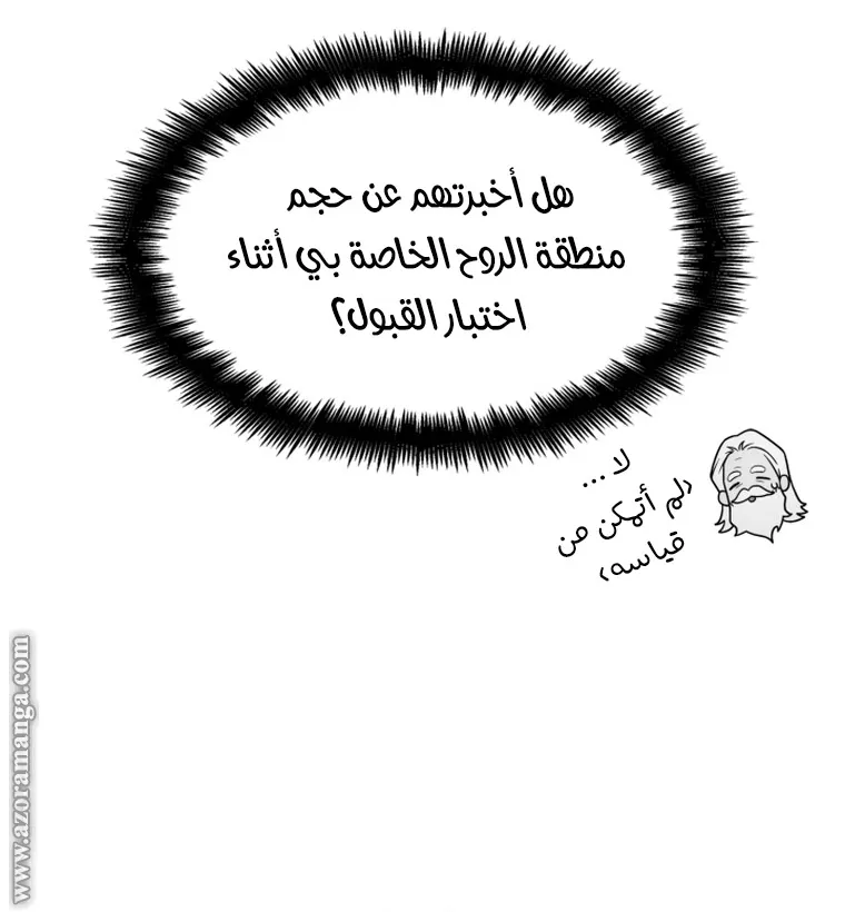 الصفحة 63 من 111