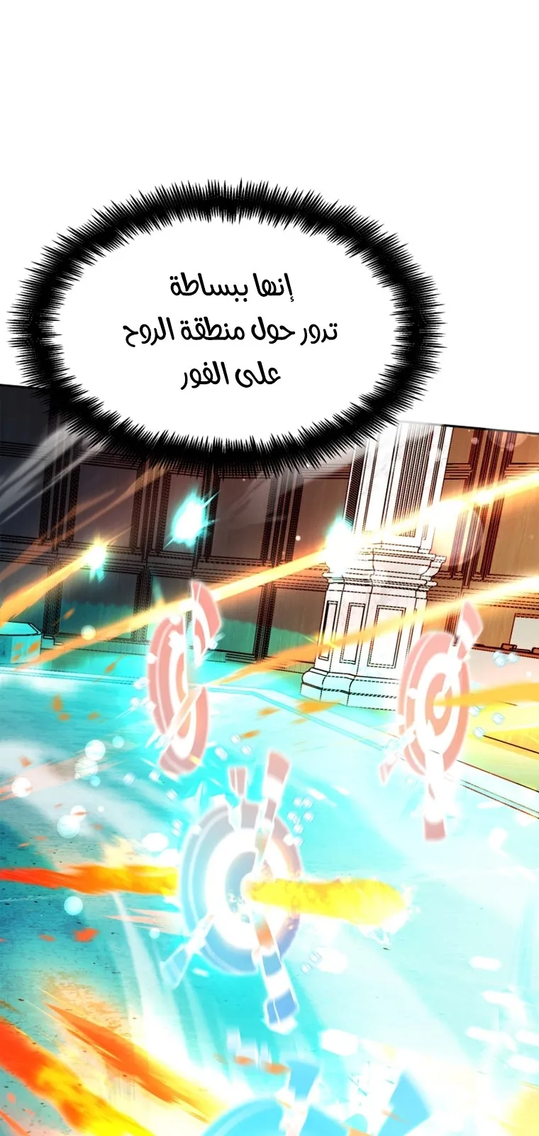 الصفحة 17 من 111