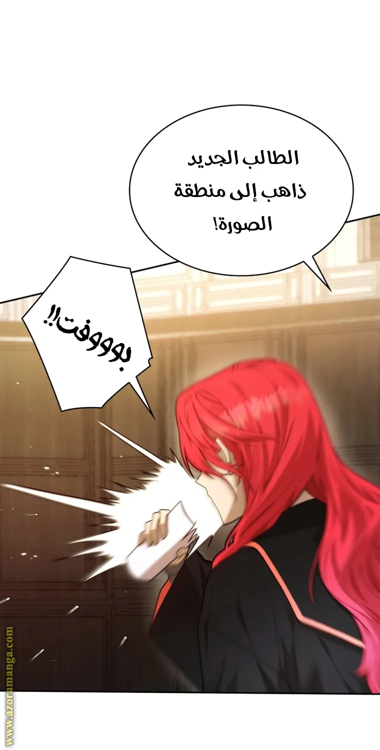الصفحة 52 من 111