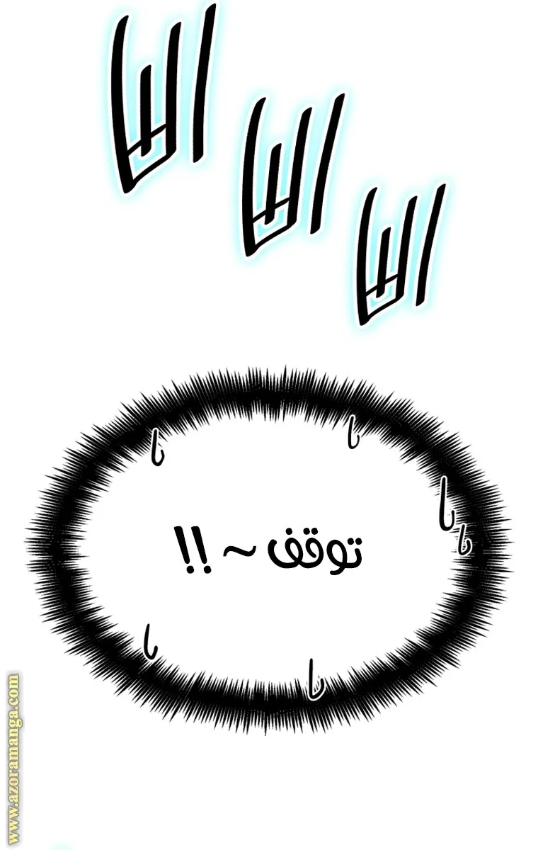 الصفحة 66 من 111
