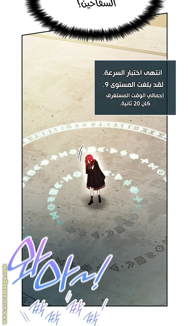 الصفحة 26 من 111