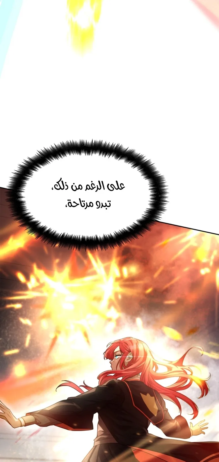 الصفحة 21 من 111
