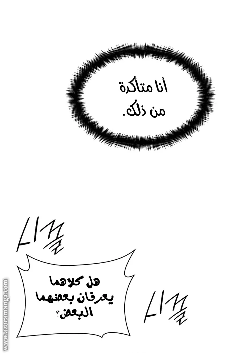 الصفحة 33 من 111