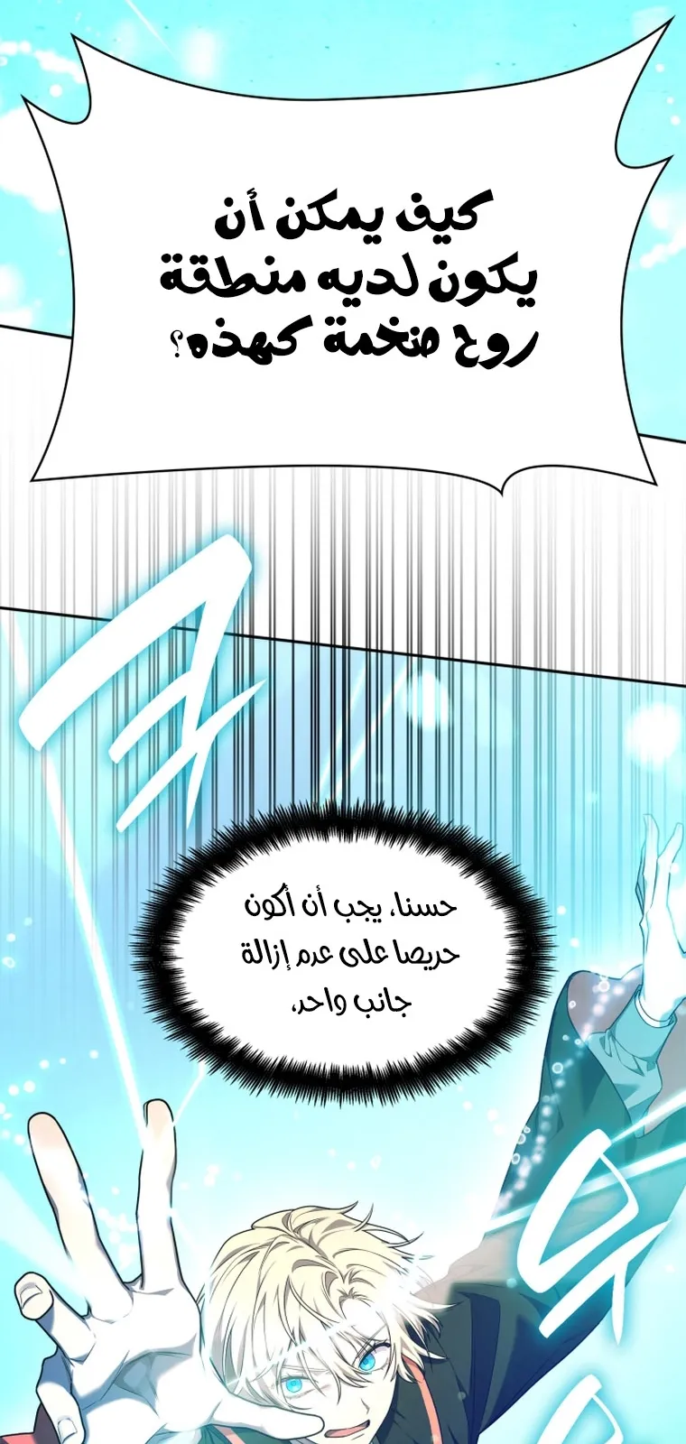 الصفحة 95 من 111
