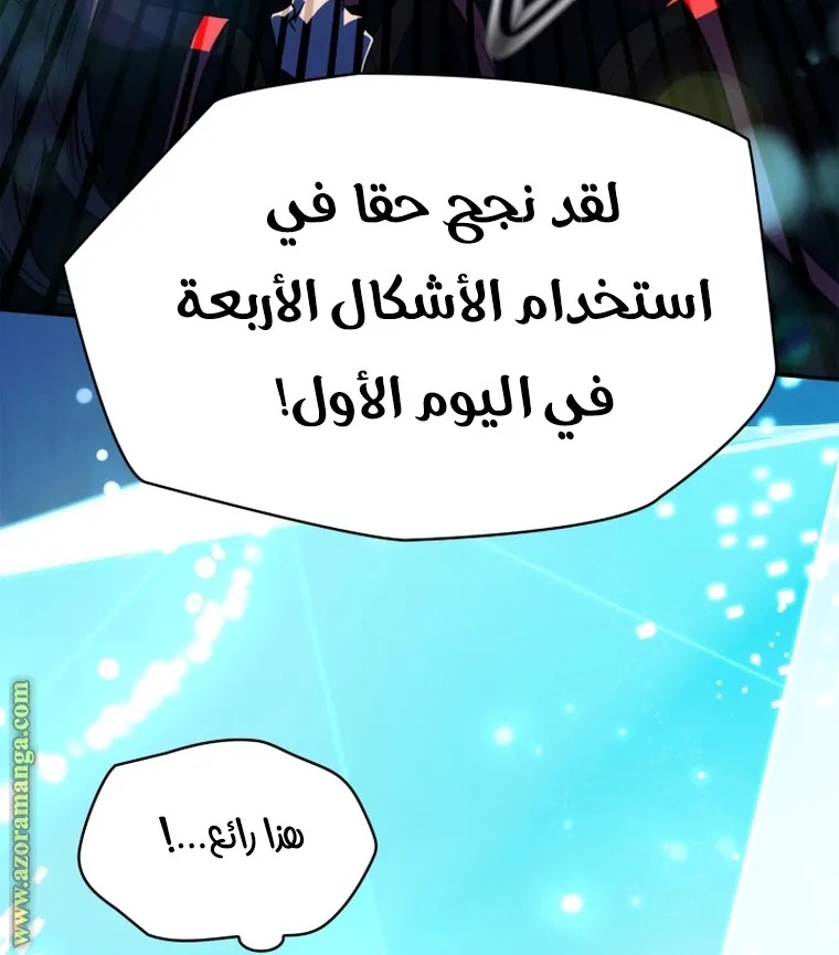 الصفحة 101 من 111