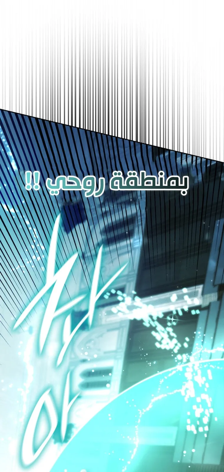 الصفحة 59 من 111